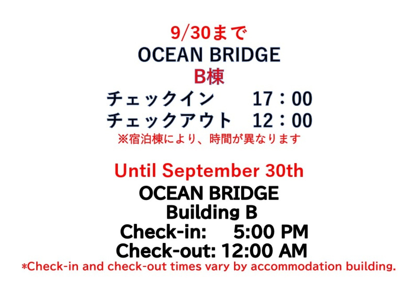 B棟：7月〜9月の予約専用【素泊りプラン】プール・温泉・サウナ・BBQスペースヴィラ！