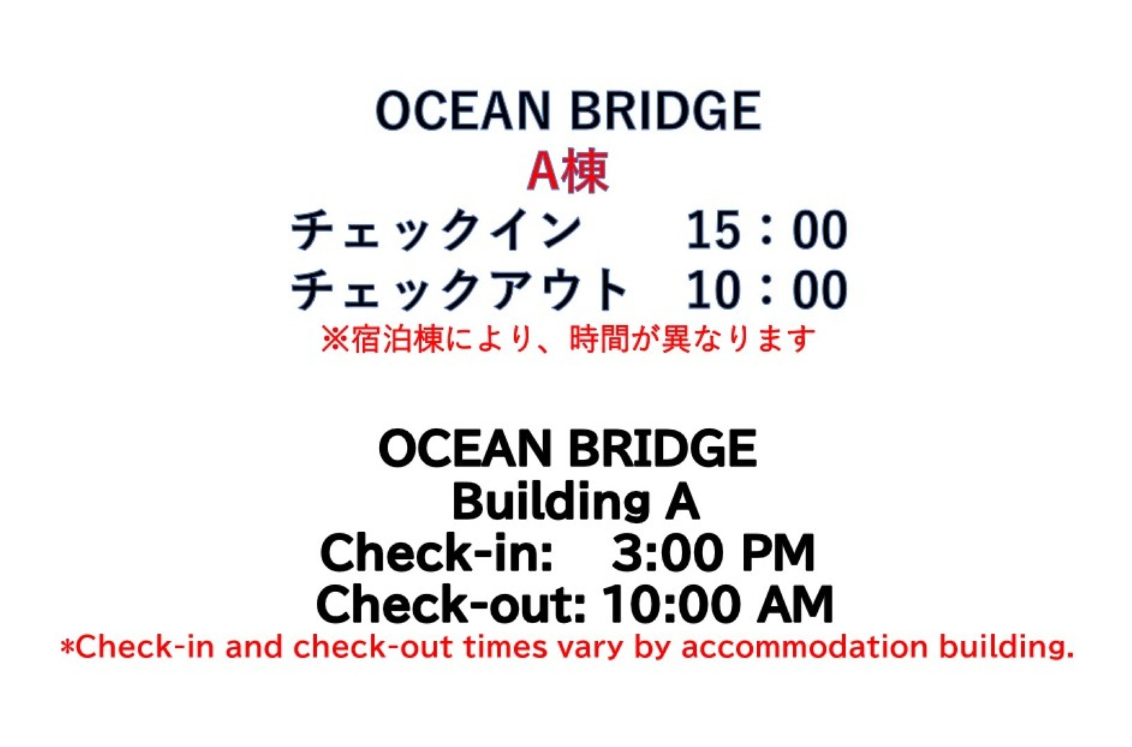 A棟【素泊まり】８名専用プラン：プール・サウナ・BBQスペース完備！