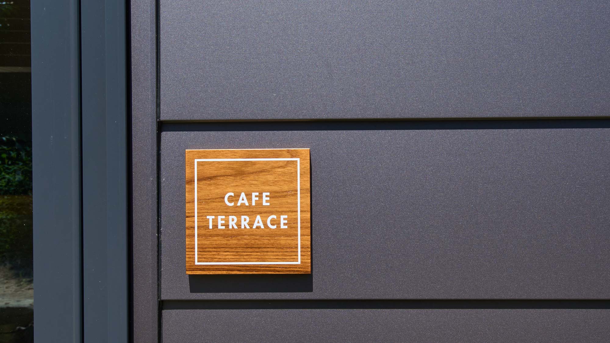 カフェテラス外観