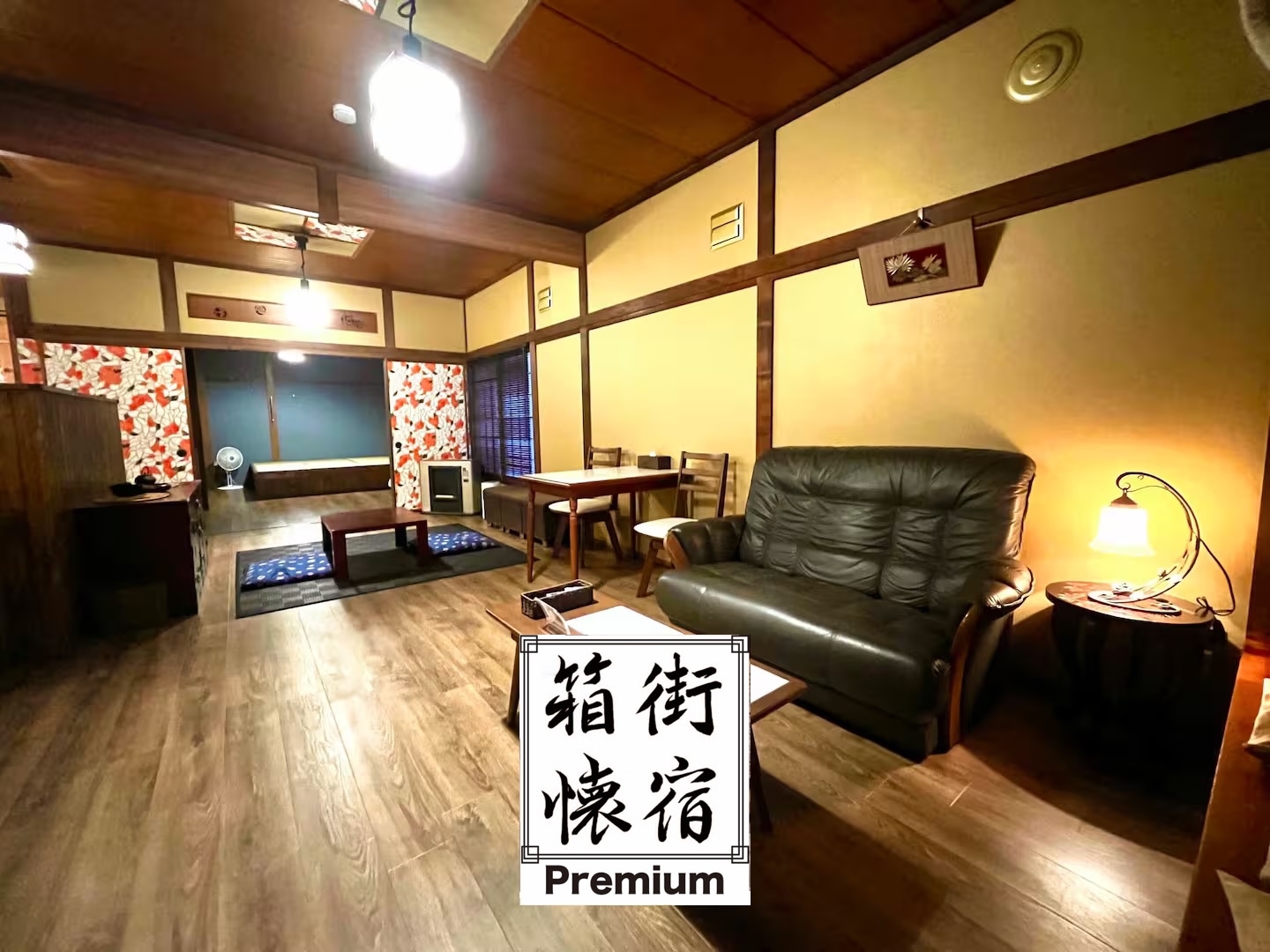 貸切基本プラン