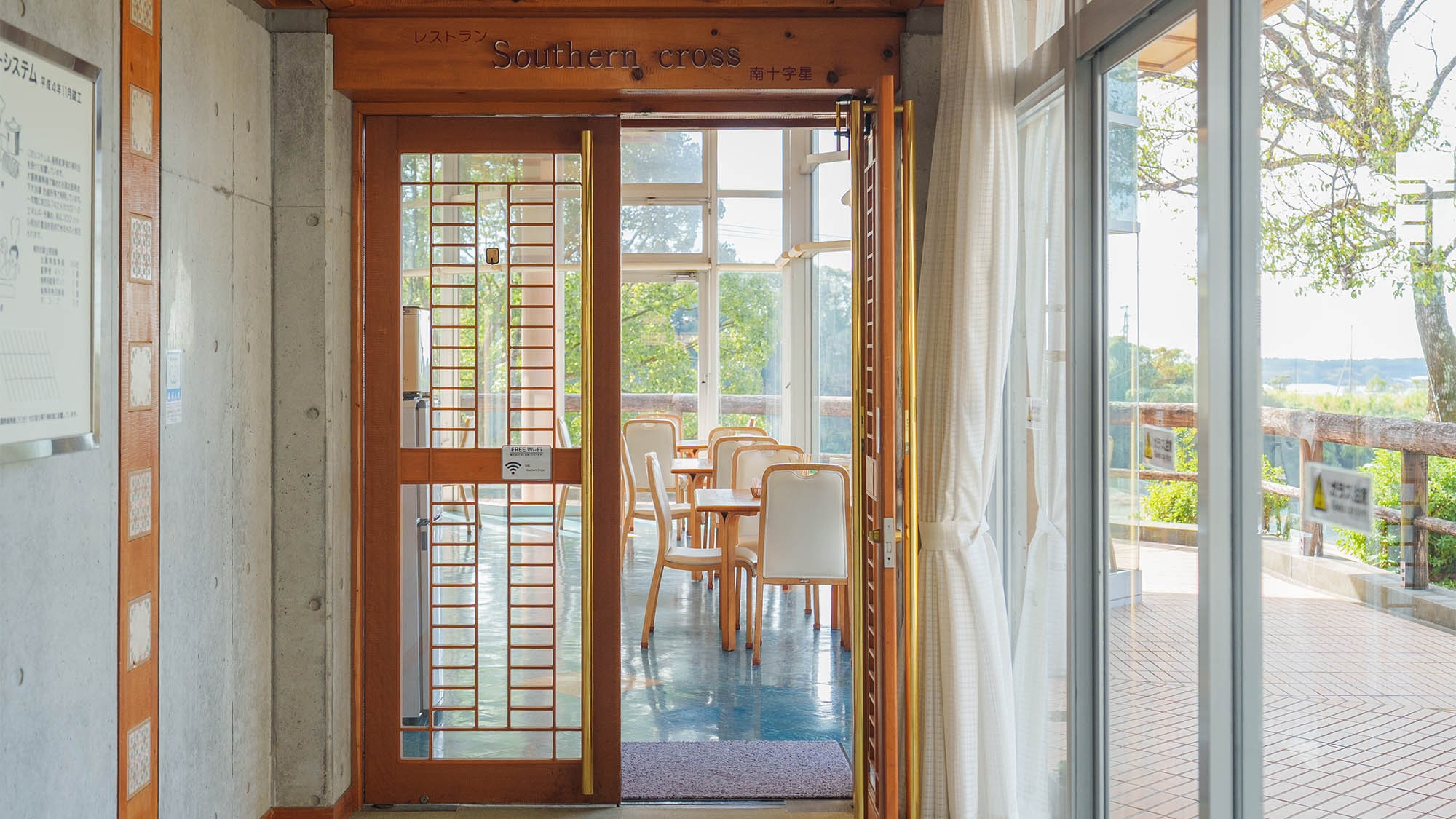 【朝食付き】自然と街並みに囲まれた落ち着いた空間でゆったりステイ