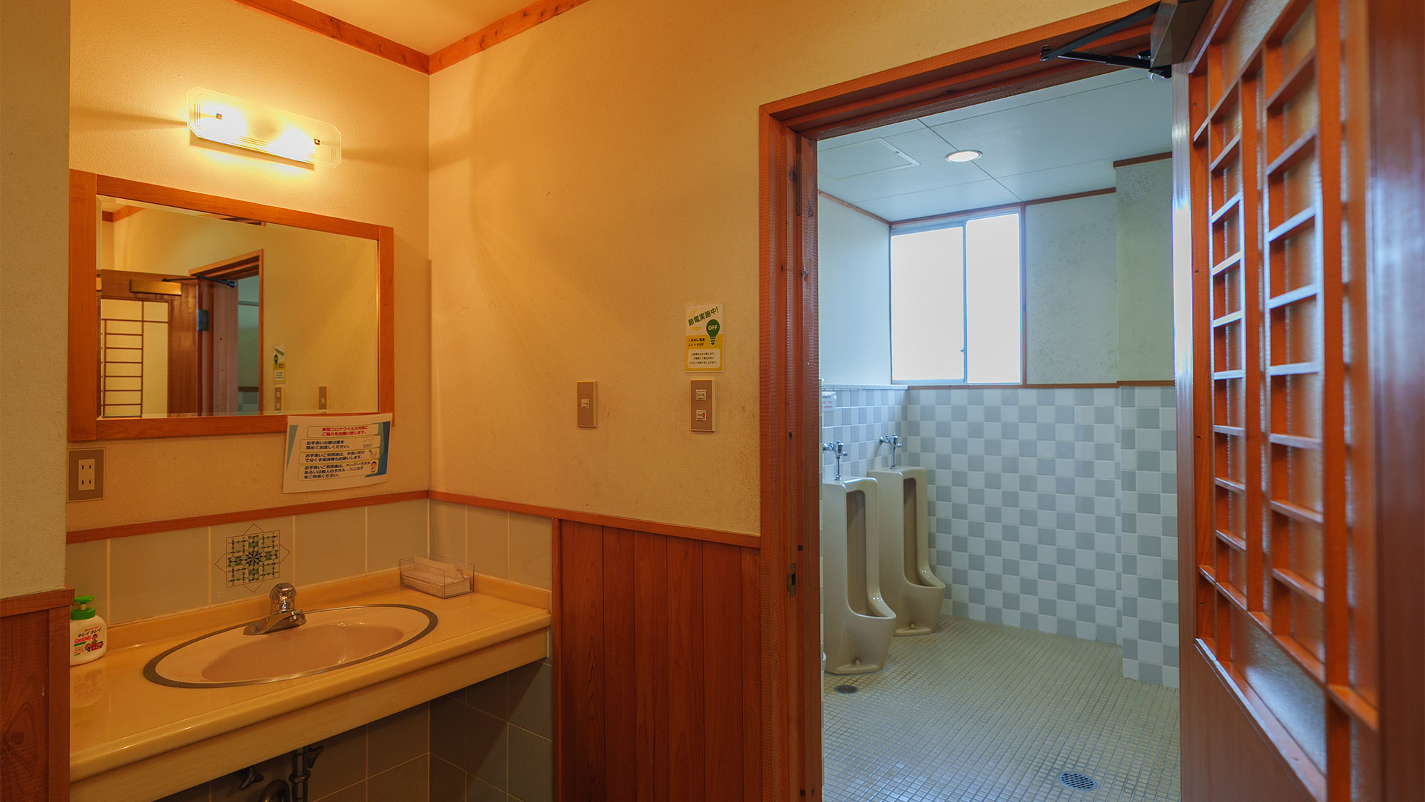 ・【トイレ】皆様に快適にご利用いただくために清潔を心がけております