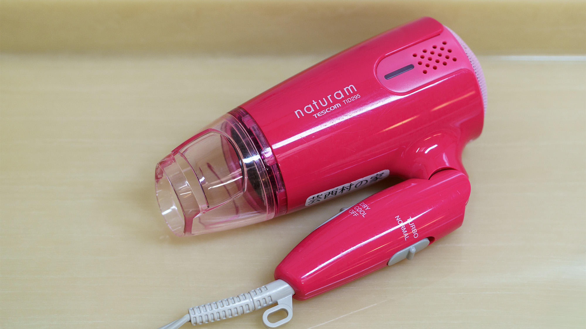 ・【ドライヤー】髪を乾かす時にご自由にお使いください