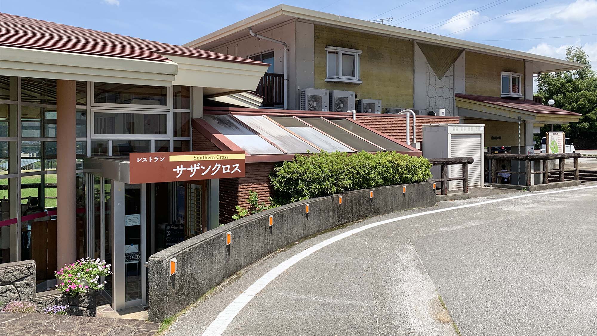 高知県 安芸市 安芸郡 芸西村 芸西村の家 宿泊予約【楽天トラベル】