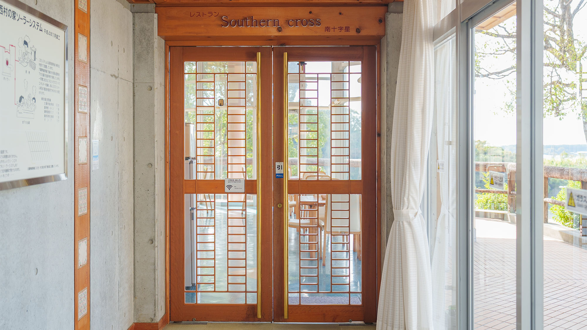 ・【レストラン／入口】「サザンクロス」の屋内入口
