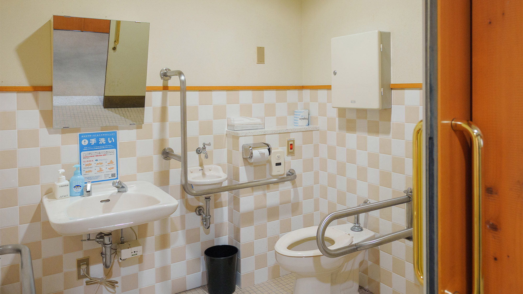 ・【トイレ】どなたでもご利用いただけるユニバーサルトイレがございます