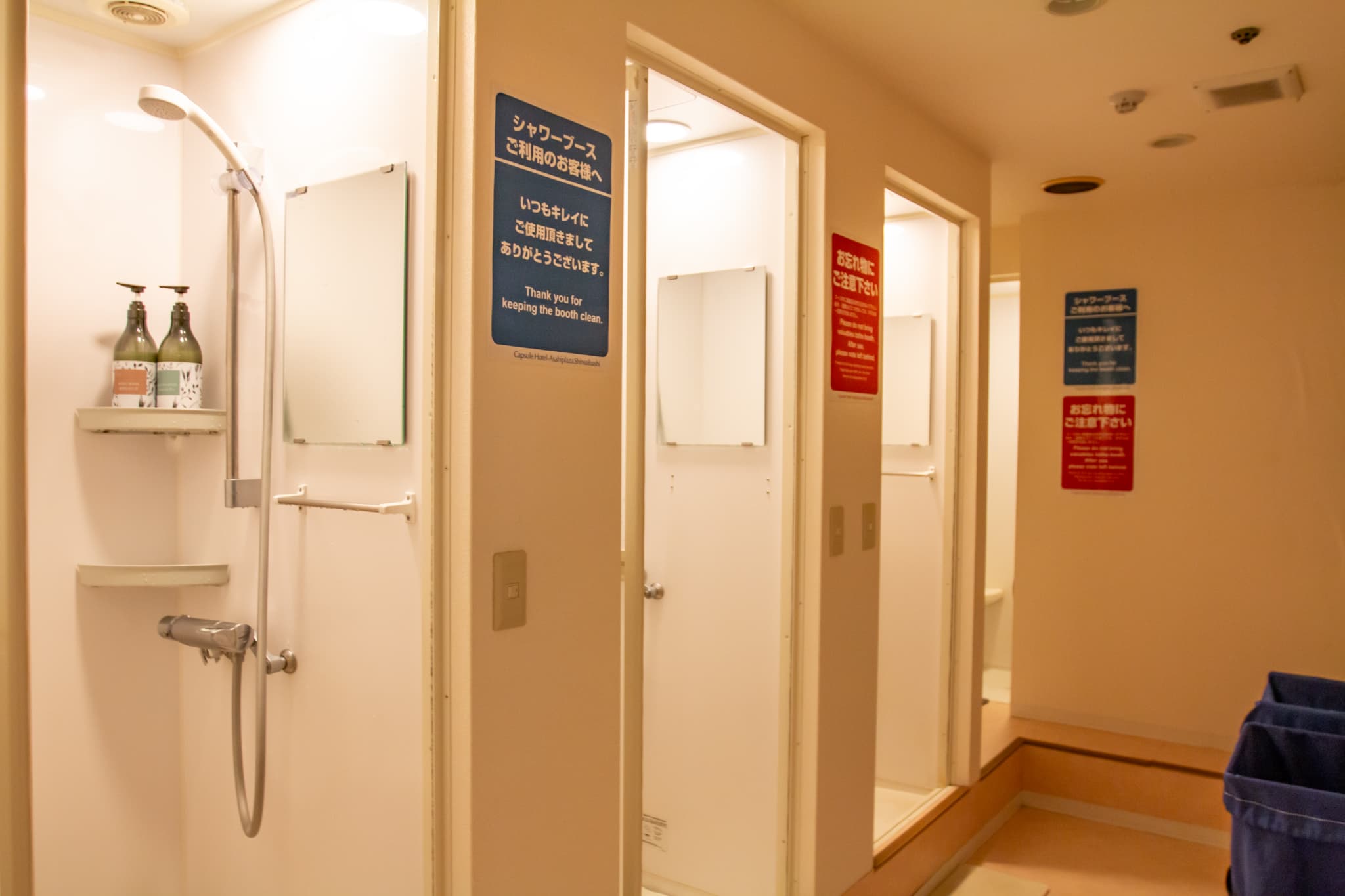 シャワールーム