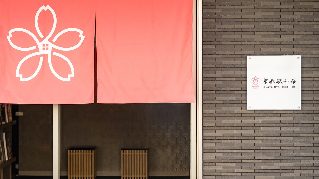 【直前7日】急なご出張、お出かけ応援プランです♪