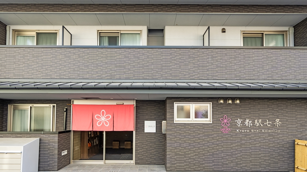 【開業記念×連泊】今だけ特別価格！2連泊以上でさらにお得◎