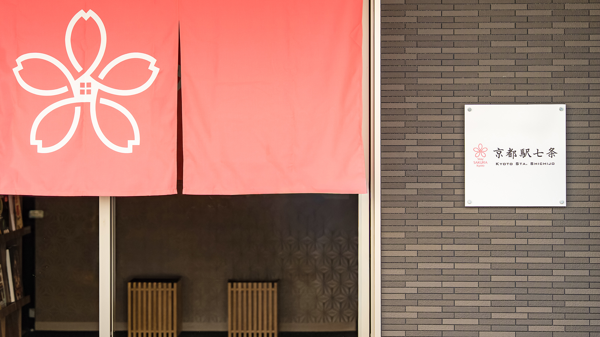 エントランス（昼）