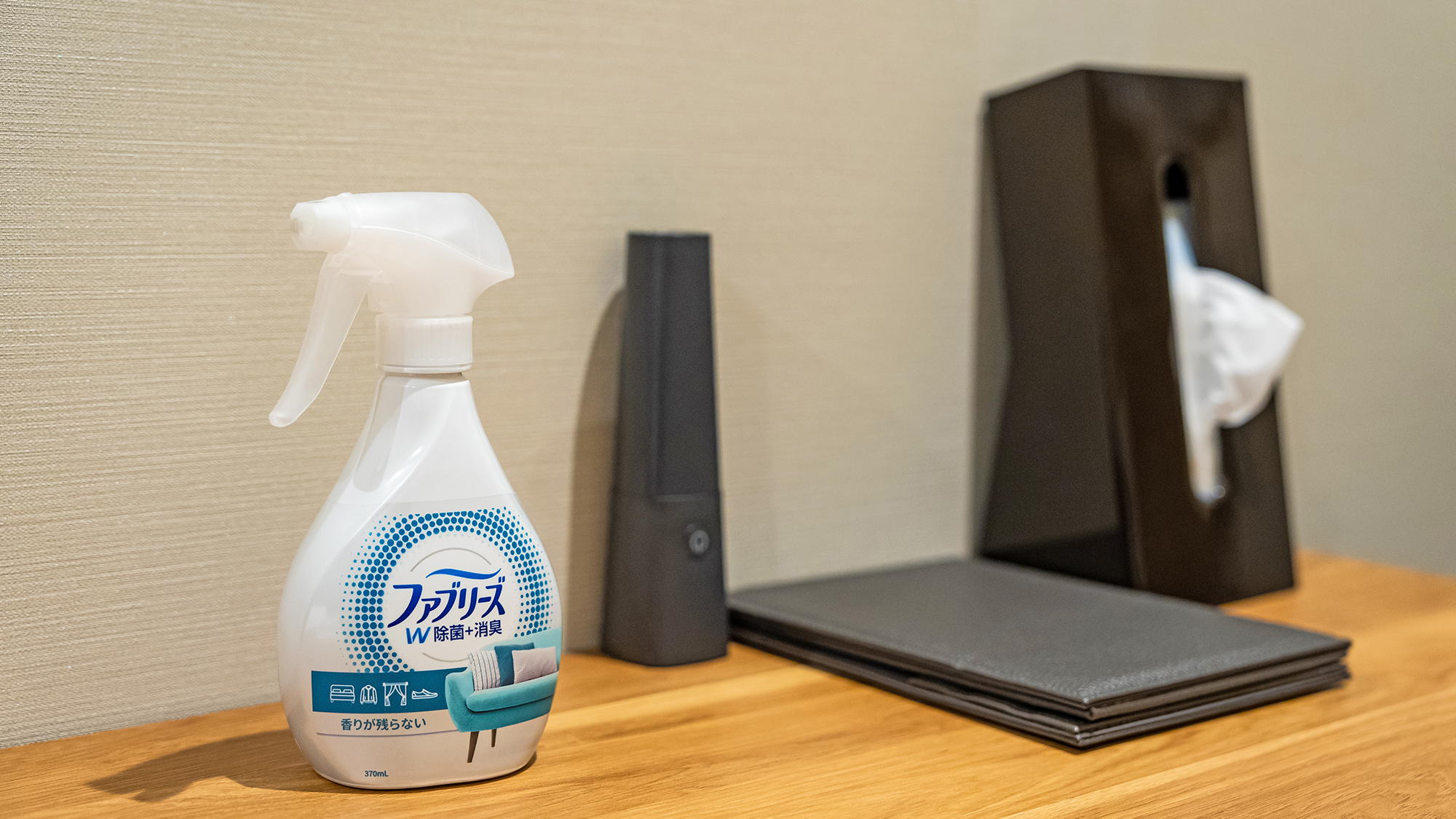 【全客室】消臭スプレー