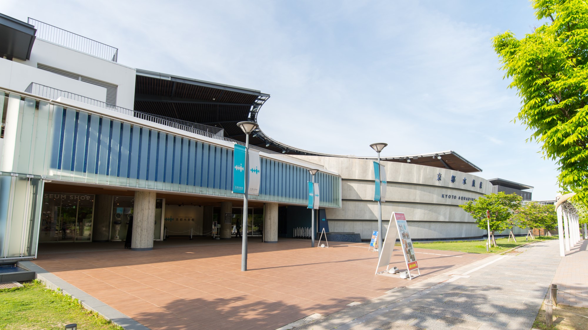 【徒歩13分】京都水族館