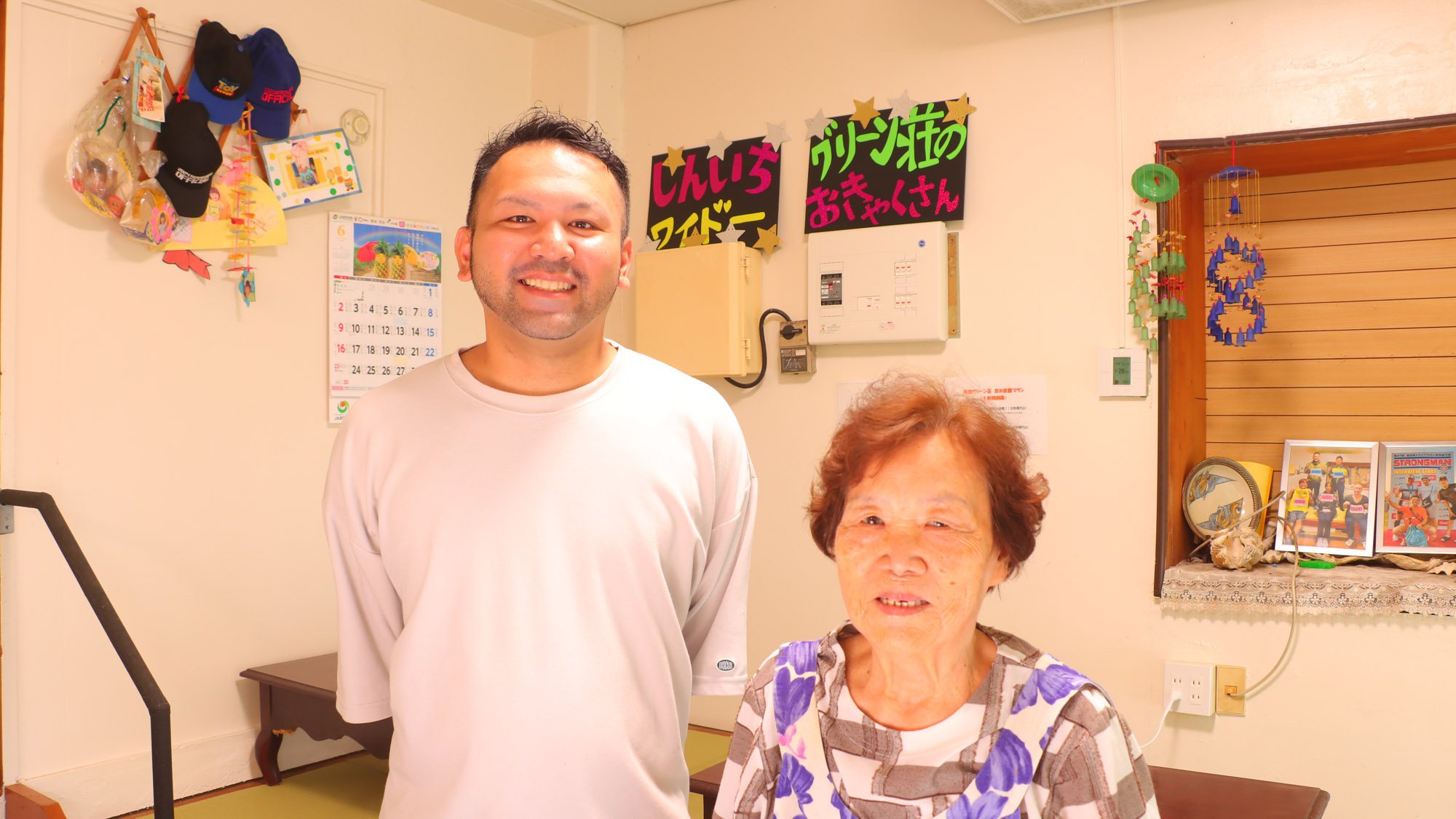 若旦那さんと女将さん♪