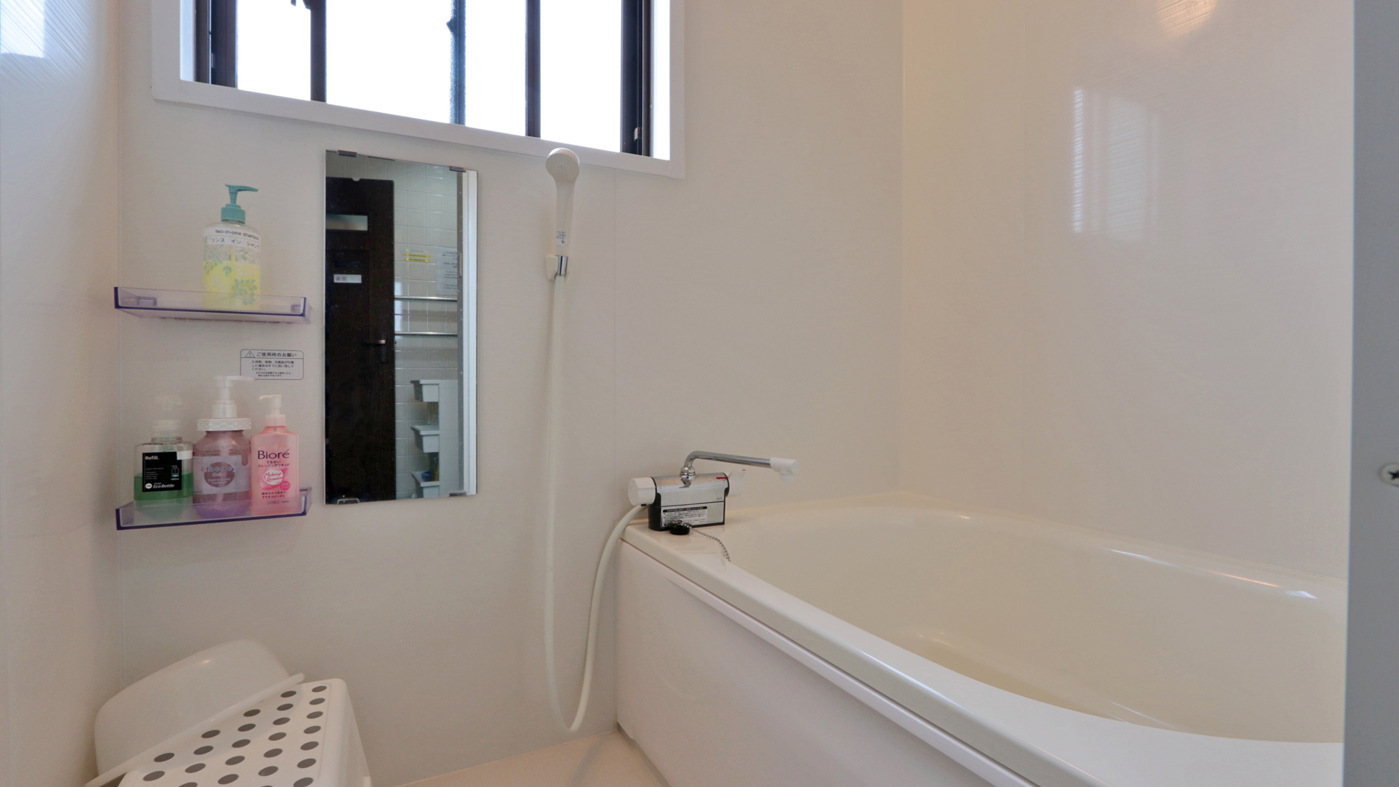 【館内設備】浴室