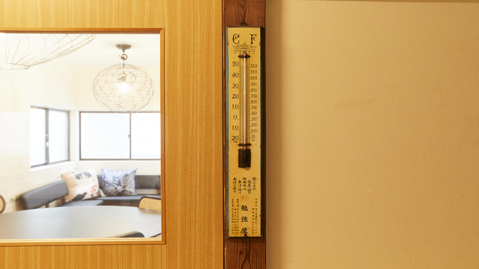 レトロなインテリア