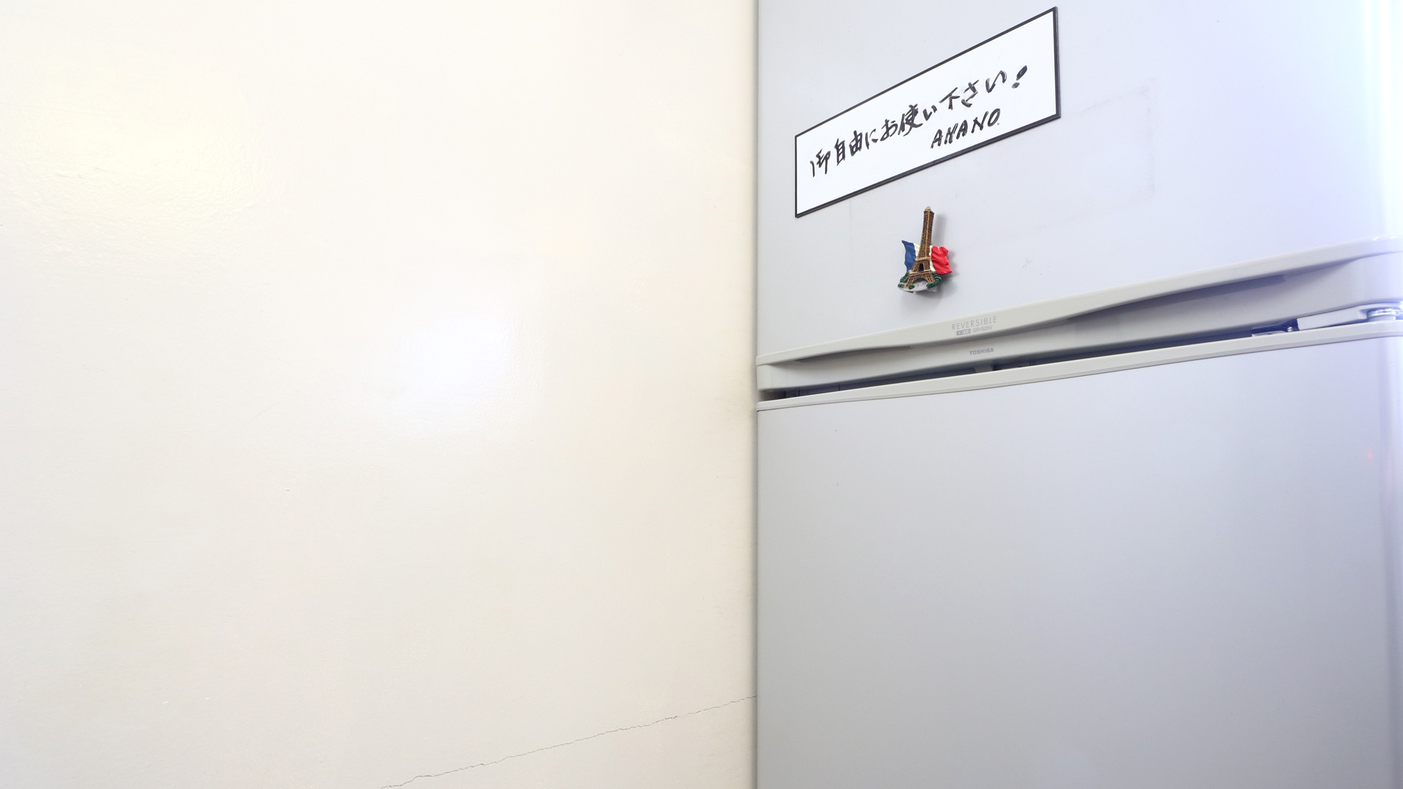 共用冷蔵庫◆ 2Fの共用洗面にございます*