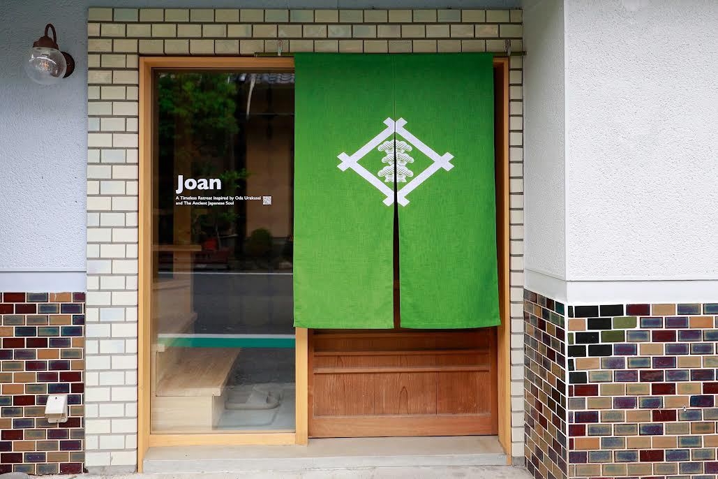 【一棟貸し】宿Joan【1日1組限定 】