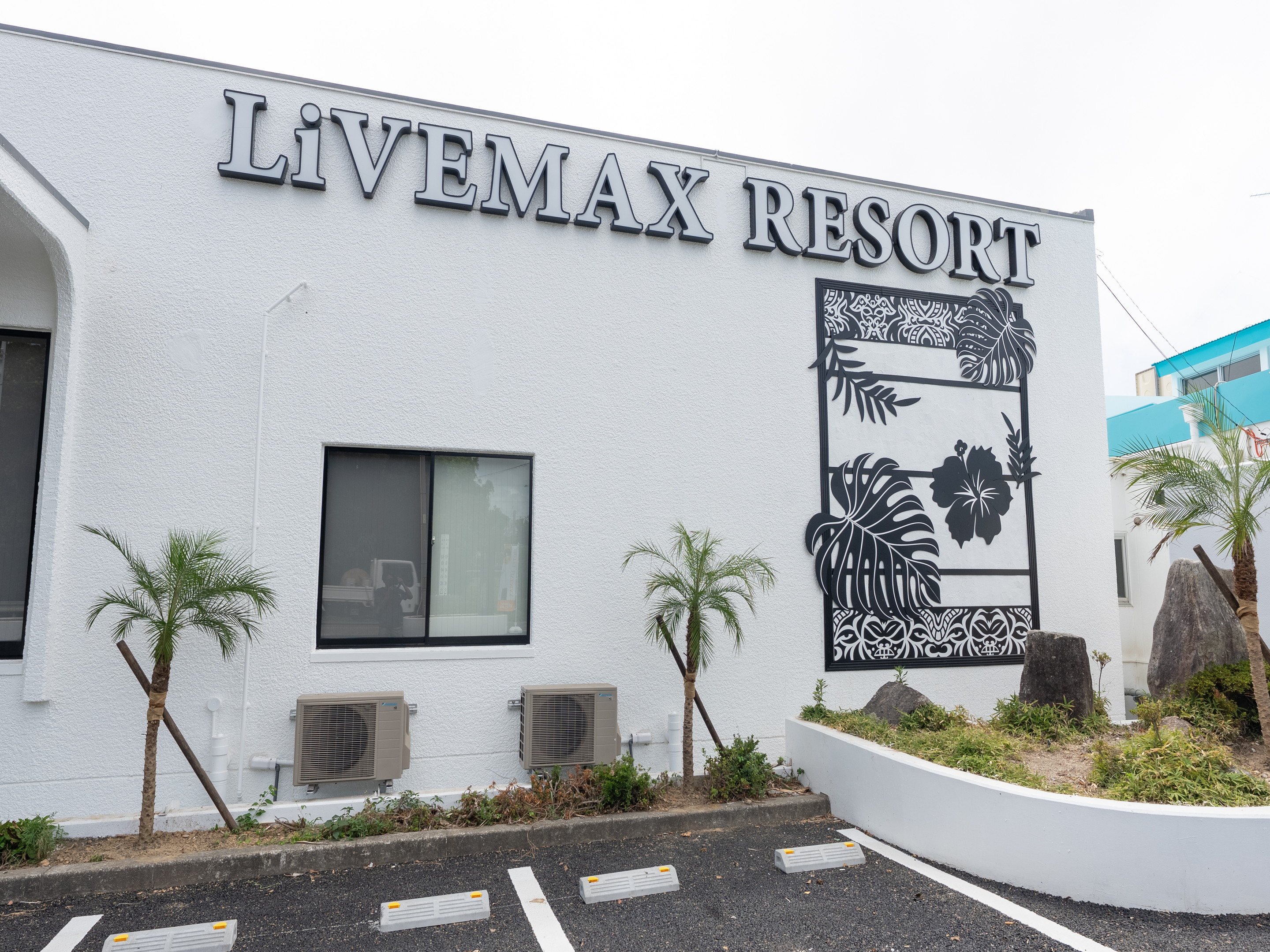 【2025年8月NEWOPEN】全客室【温泉露天風呂付】のスパ＆リゾート