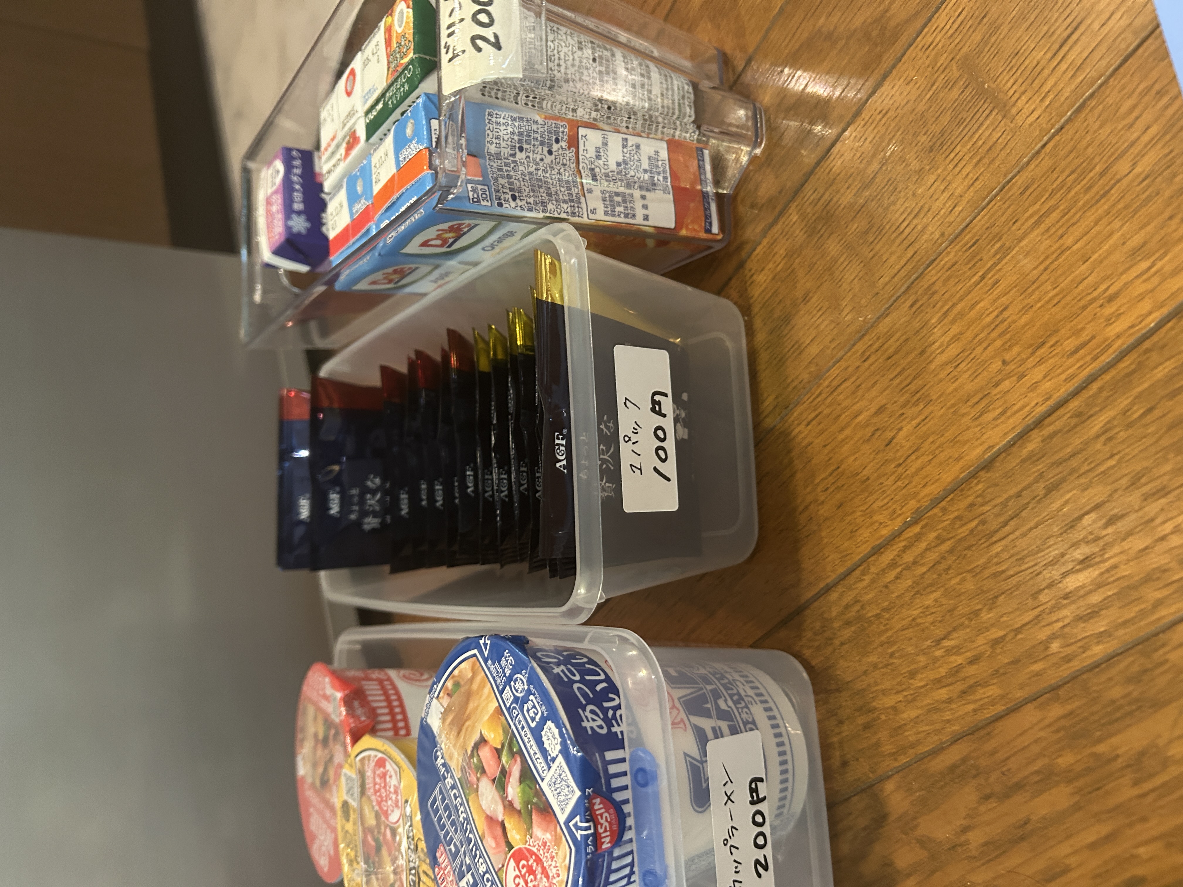 ミニミニコンビニ