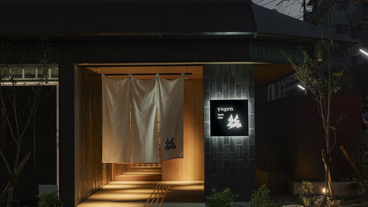 和を基調とした上質空間で優雅な非日常のご滞在を / 朝食付き（部屋食）