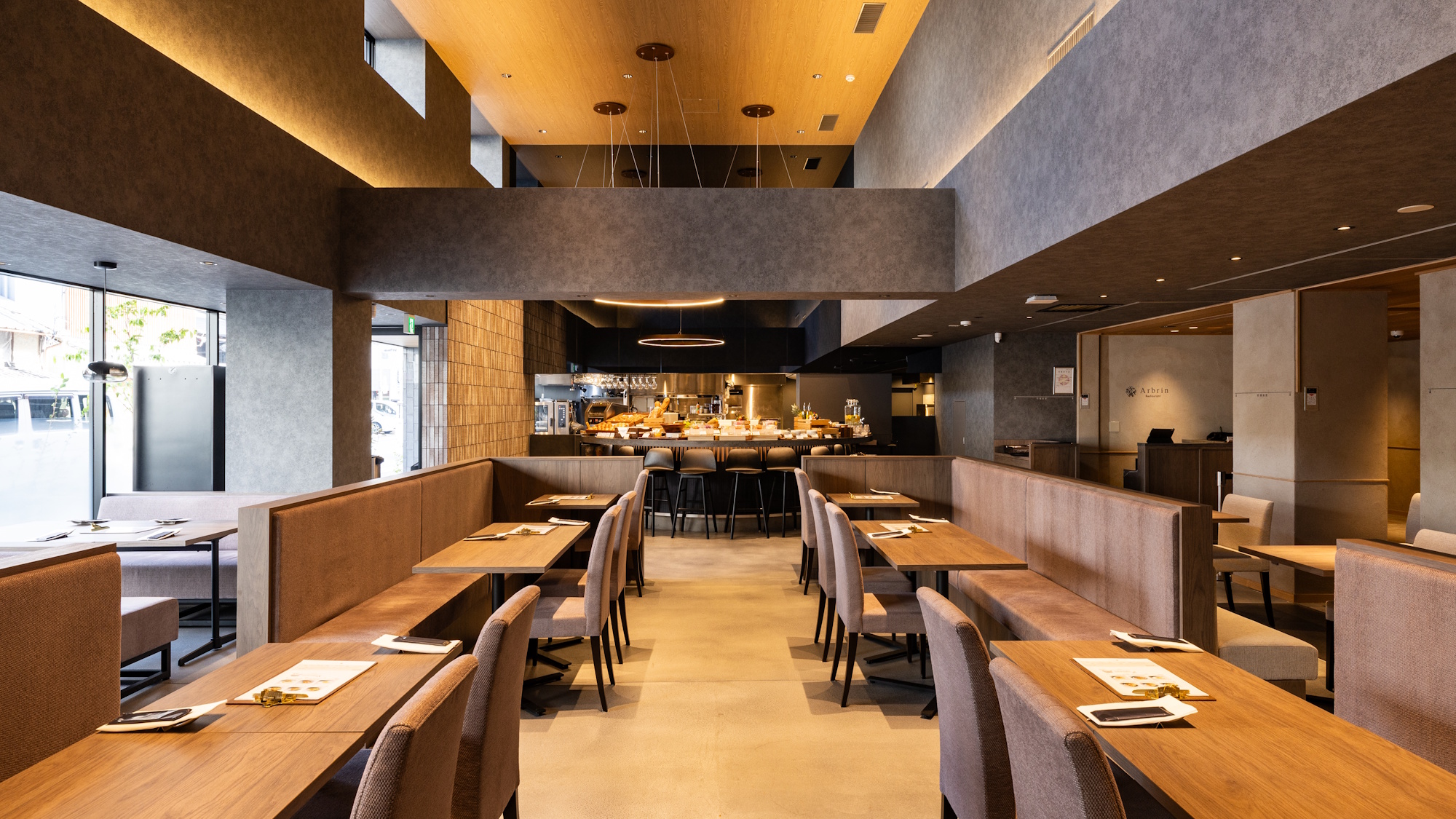 レストラン「Arbrin」