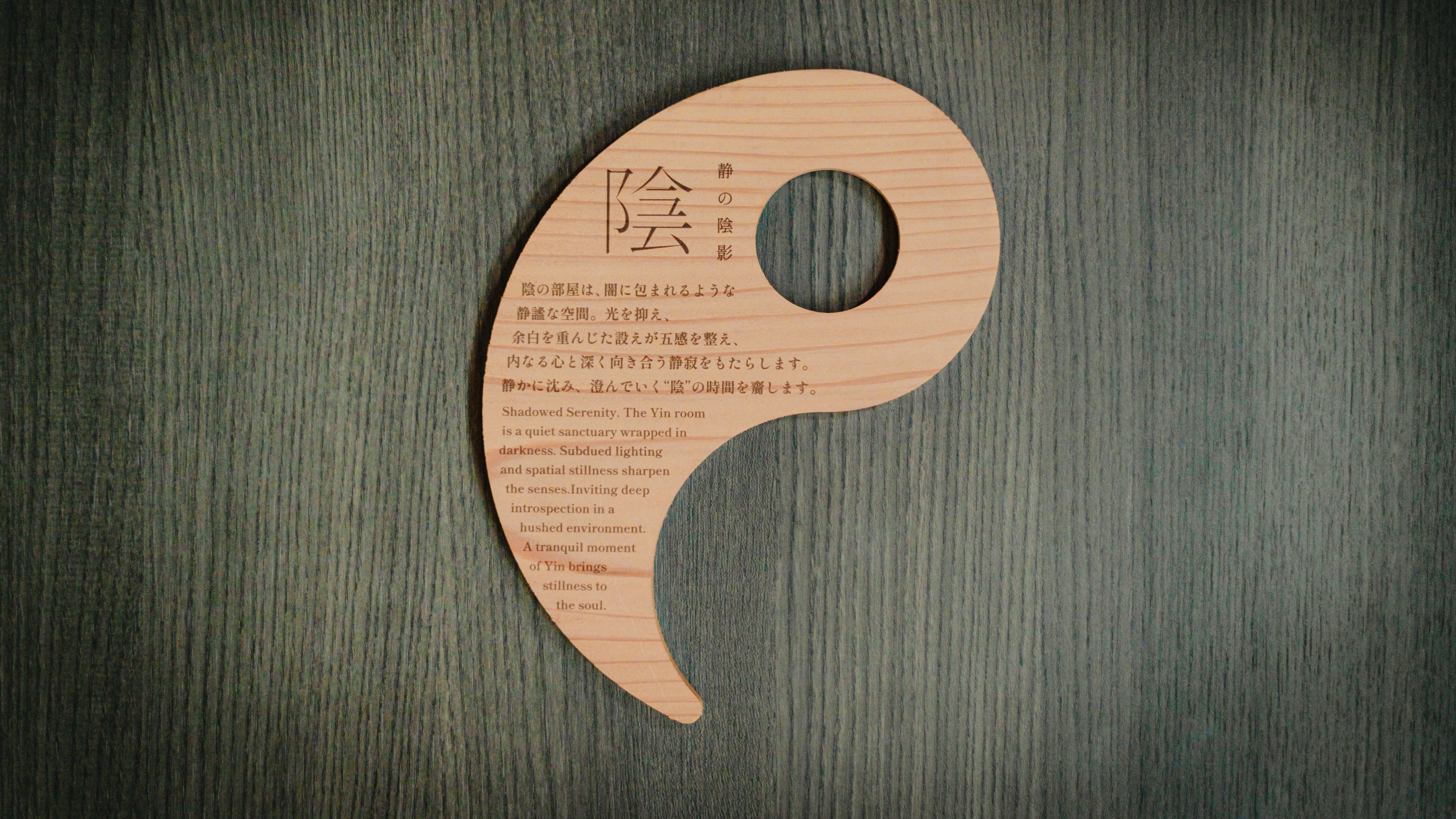 館内併設の個室サウナルーム（SAUNA Giraffe 天神）