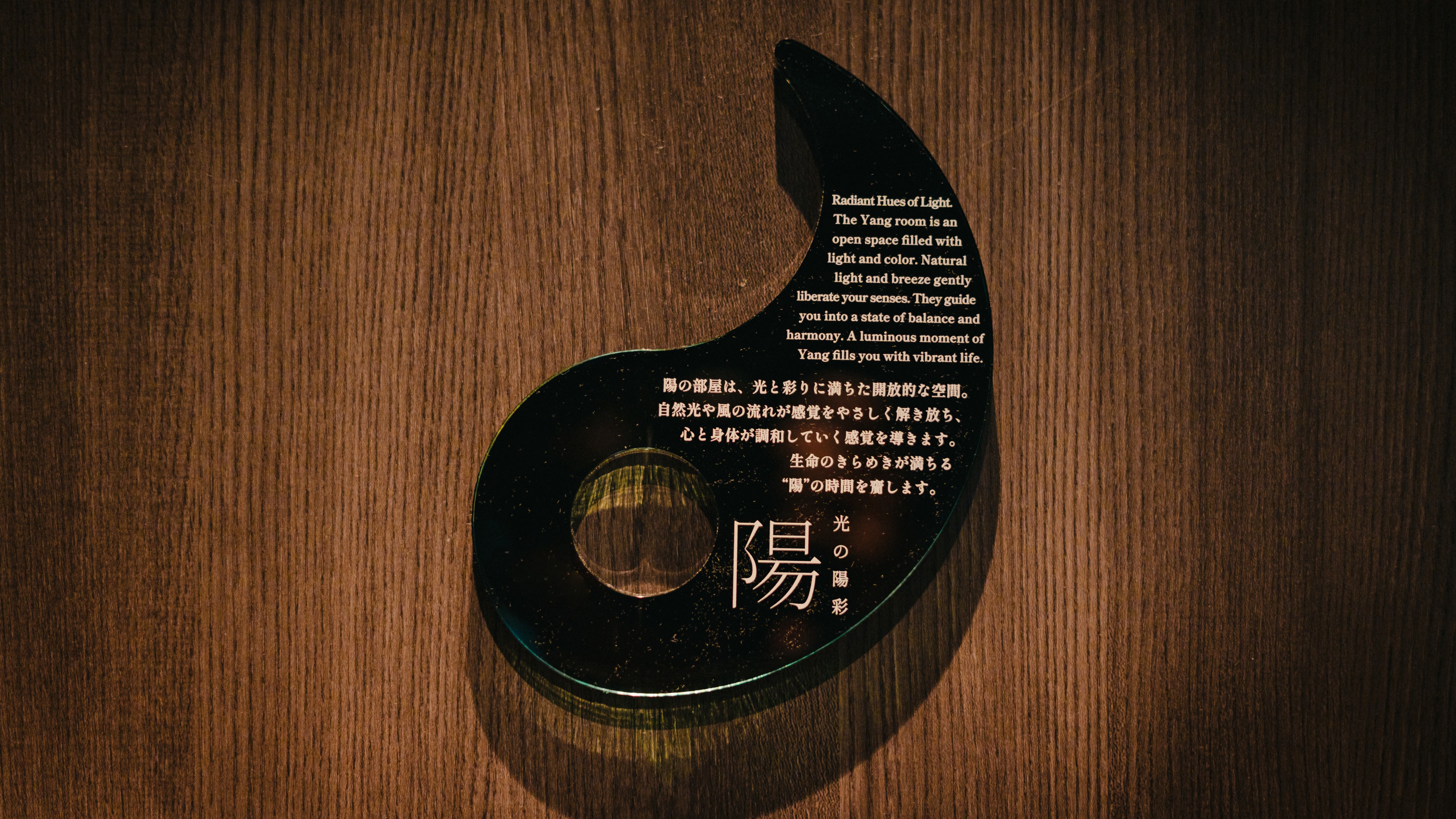 館内併設の個室サウナルーム（SAUNA Giraffe 天神）