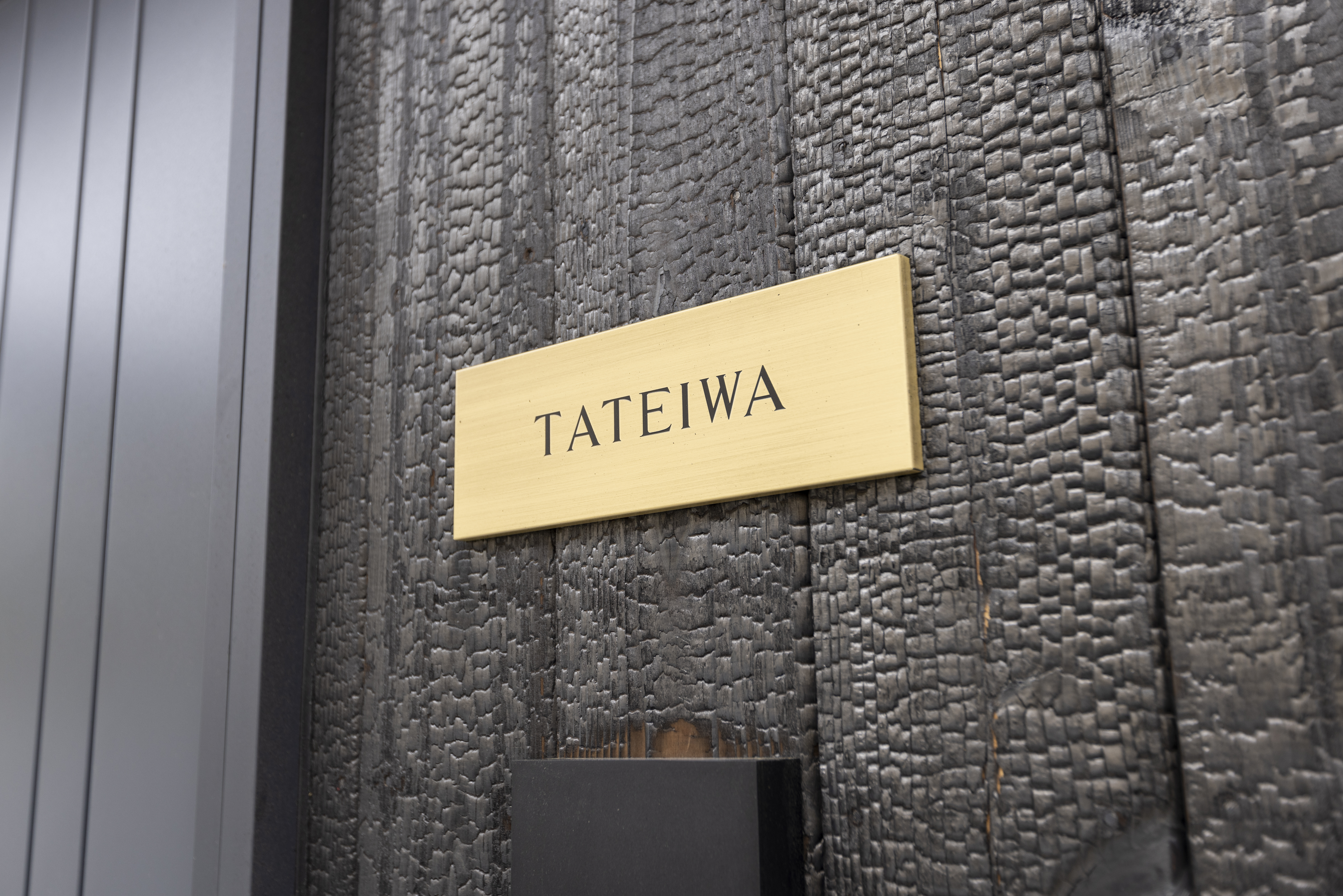 TATEIWA
