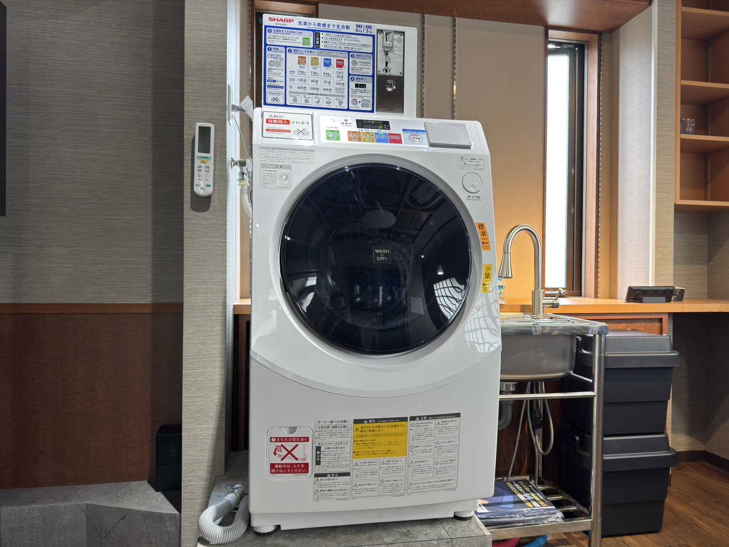 共用部_コインランドリー