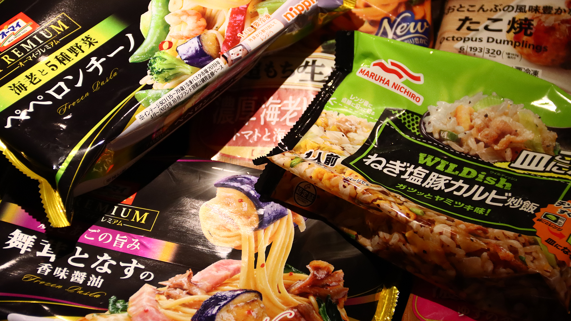 【食事】冷凍食品の軽食あり！