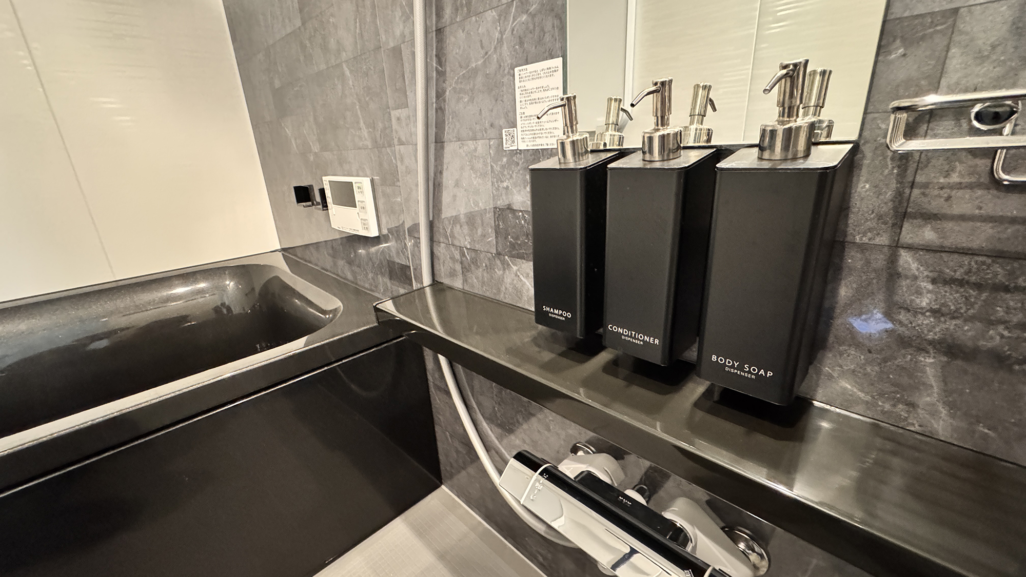 【館内】 浴室シャンプー