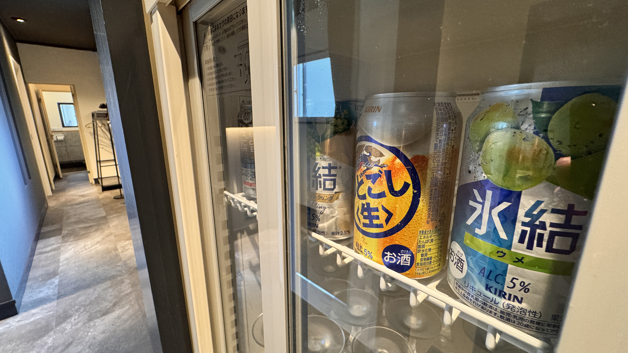 【お酒】 チューハイも各種