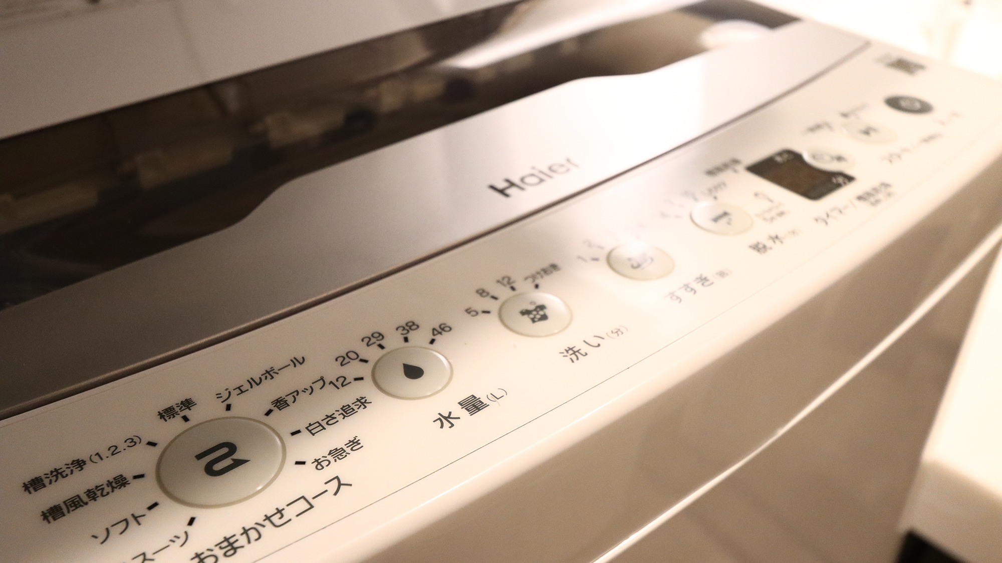 【館内】 洗濯機＆乾燥機　ご自由にお使いいただけます