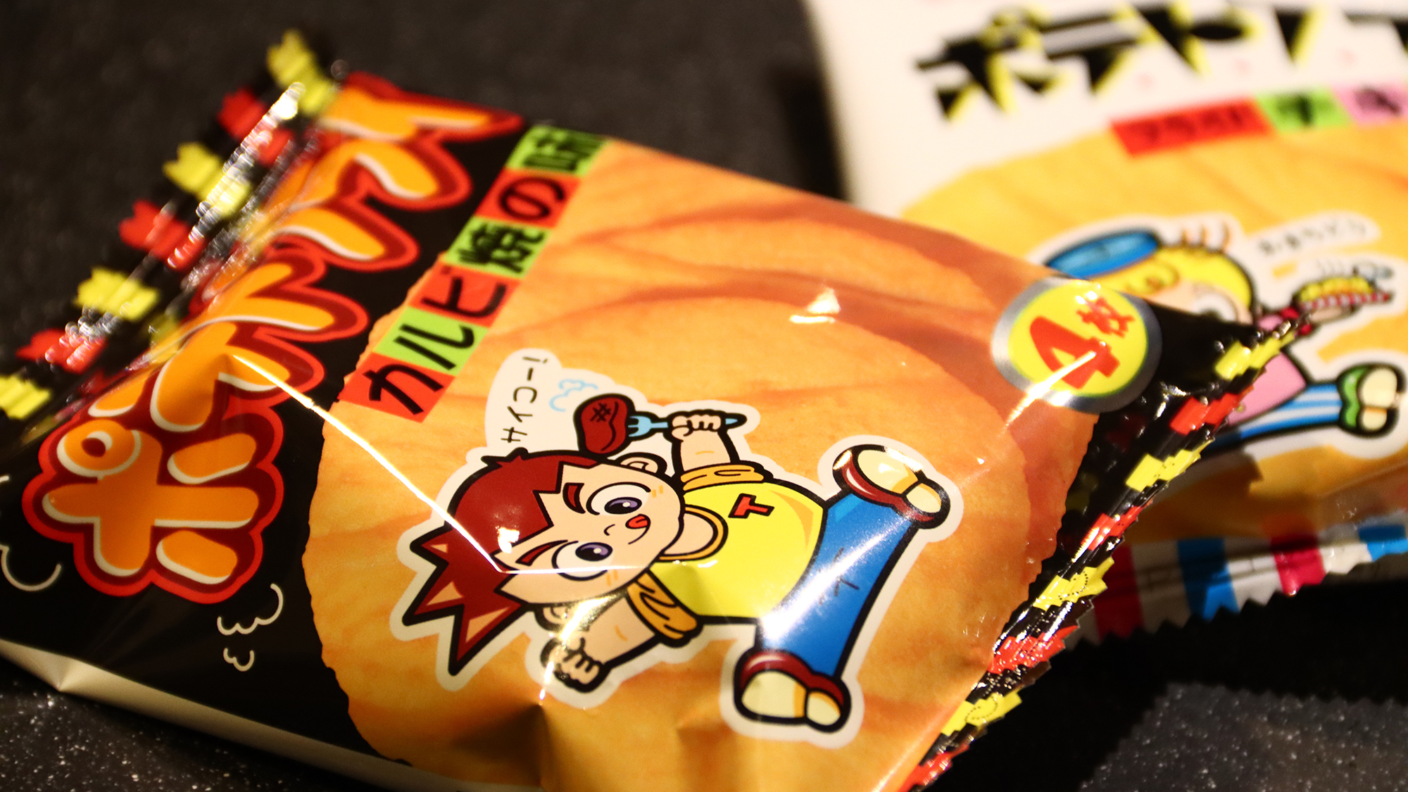 【お酒】おつまみ　ご自由にお食べください。