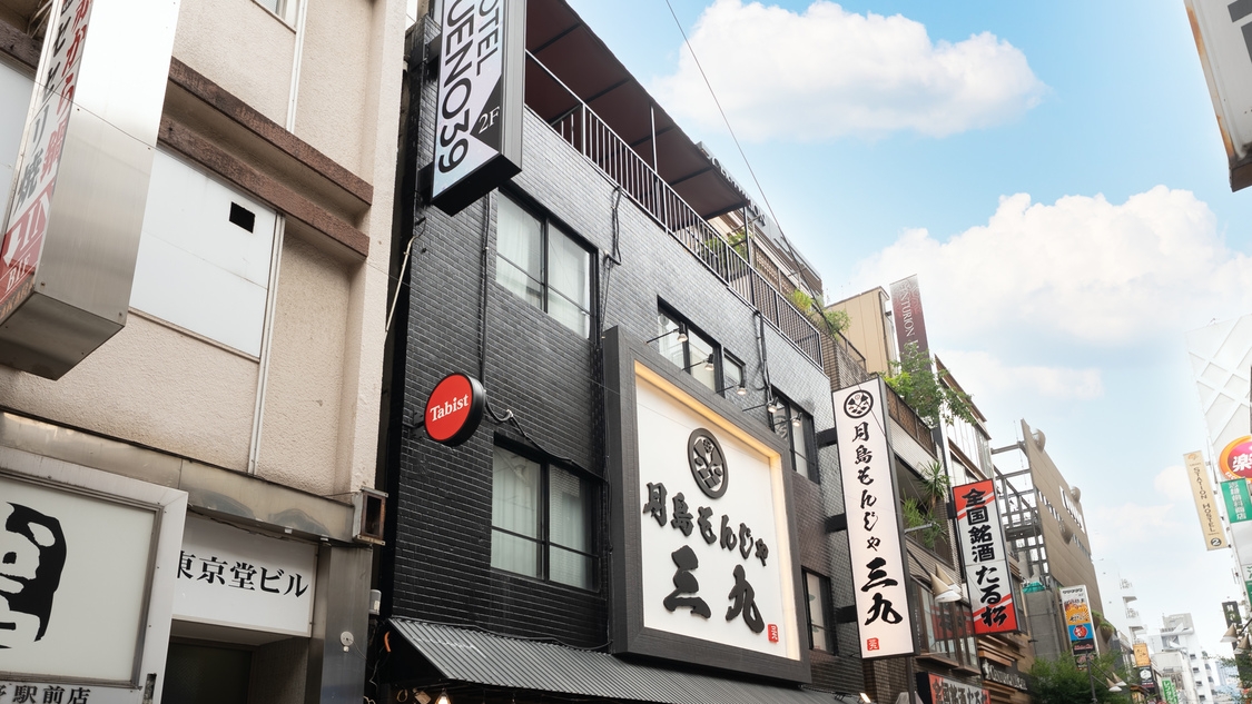 【期間限定】◇ニューオープン特別セール◇素泊まり◇JR上野駅中央口より徒歩2分！