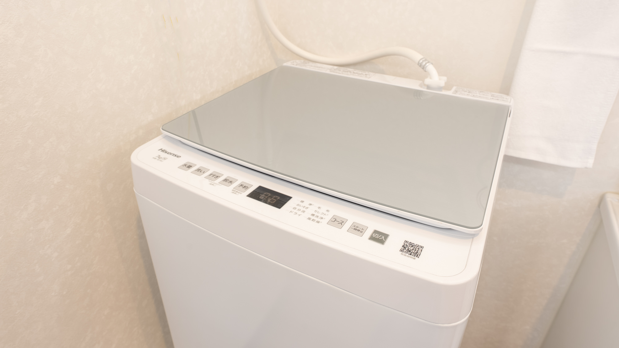 洗濯機（【禁煙】ファミリールーム /【禁煙】デラックスツイン）