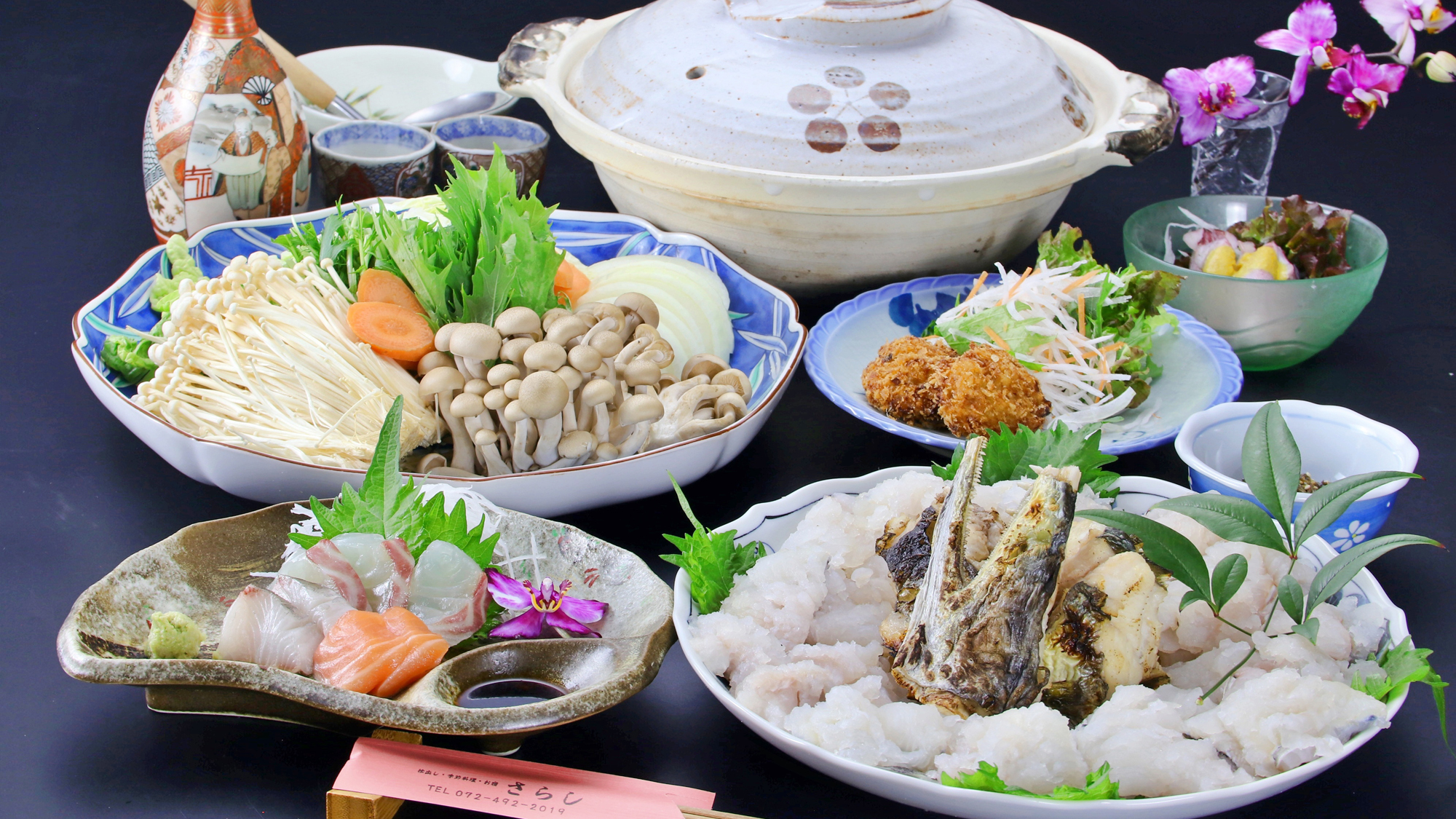 【料理（ハモ鍋会席）】5月から9月まで期間限定です 