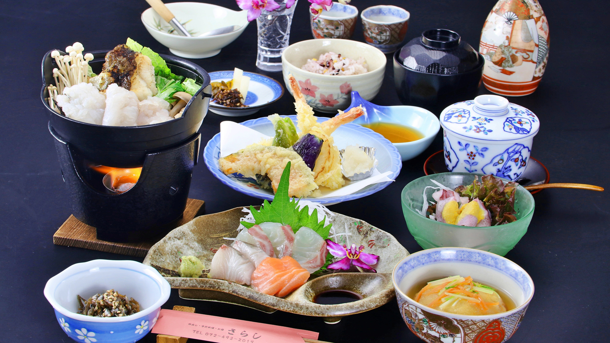 【料理（四季会席）】季節に合わせた食材を使っています 