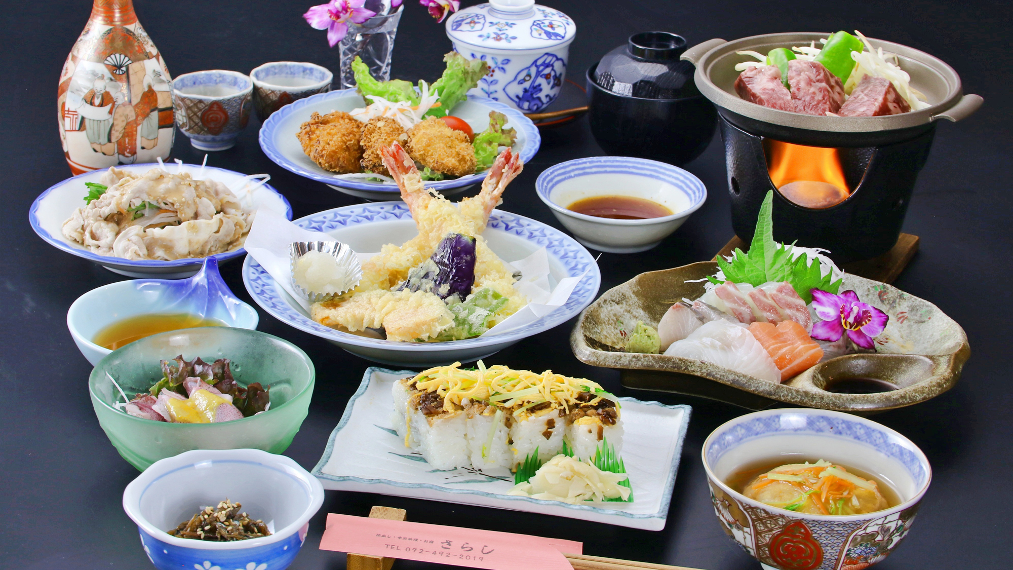 【料理（グレードアップ会席）】地元でとれたものを使っています 