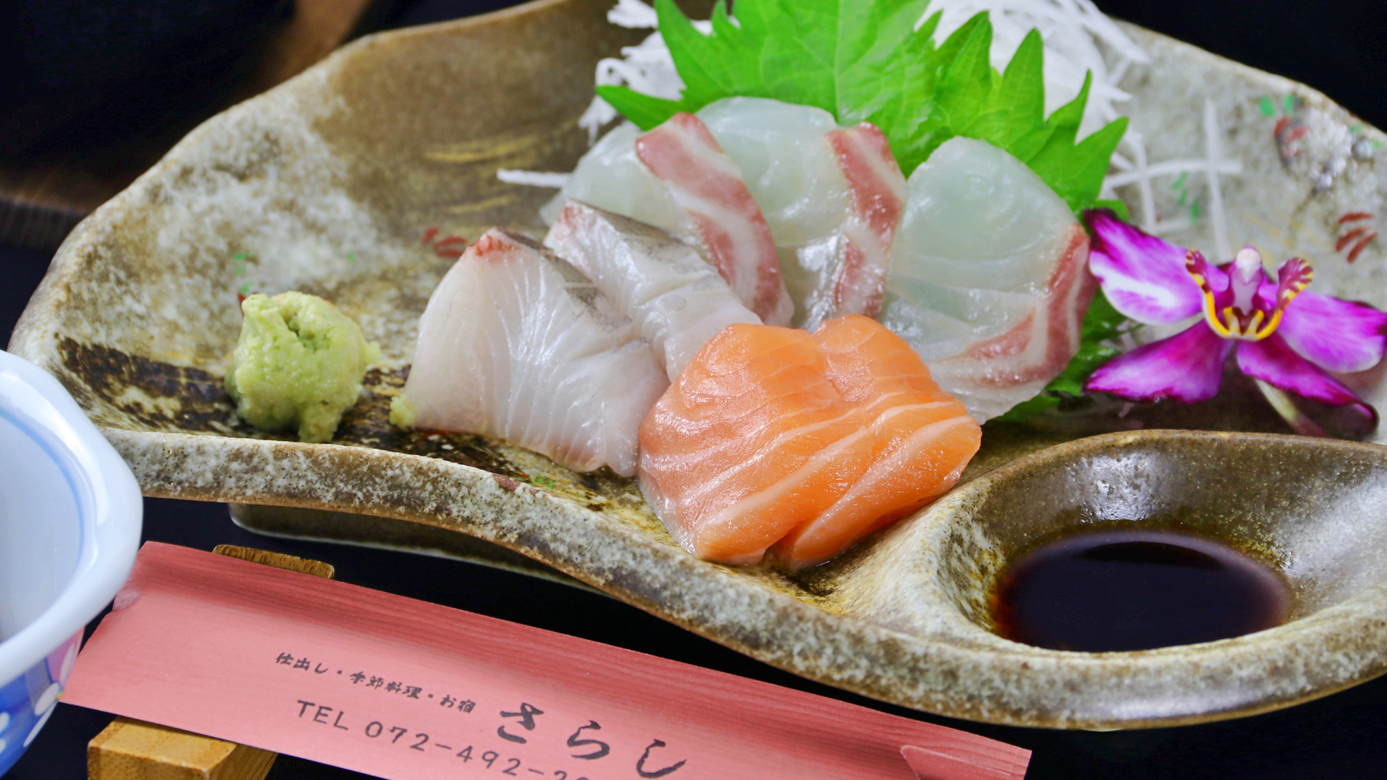 【料理（四季会席）】単品_地魚のお造り