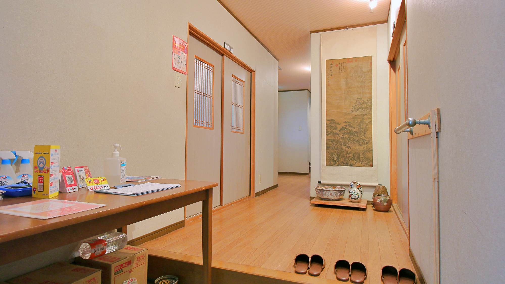 【玄関】ようこそさらし旅館へ