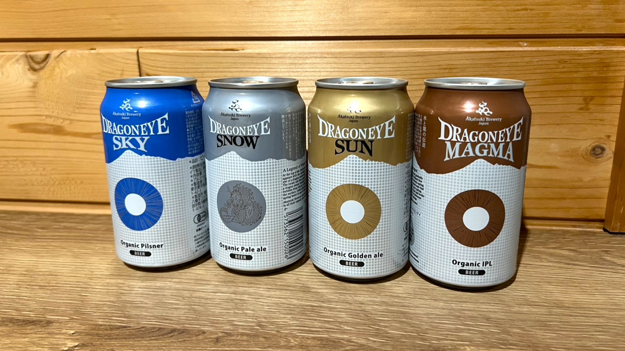 八幡平地ビール｜お一人さま2本サービス！