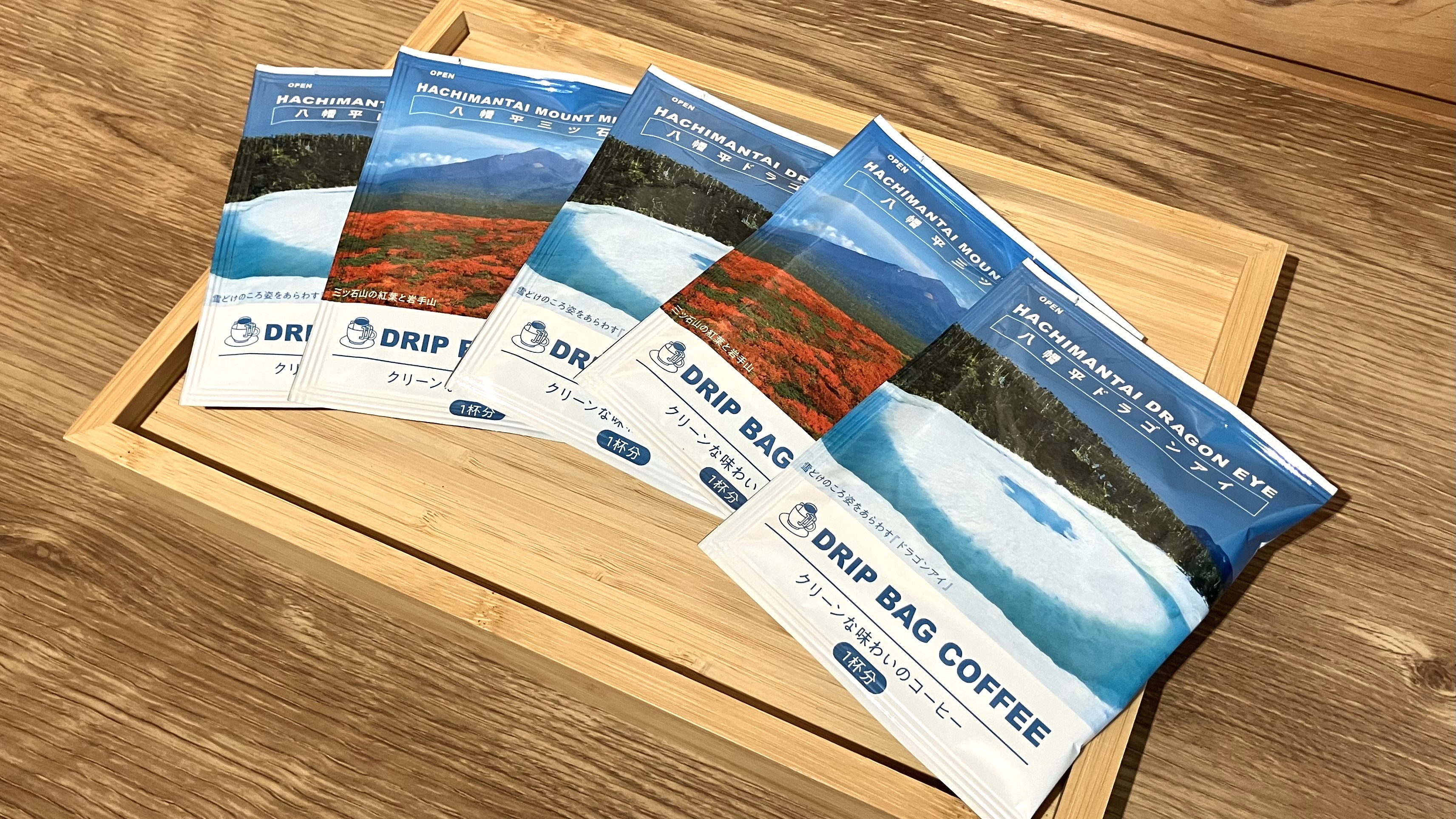 地元産ドリップコーヒーのサービス