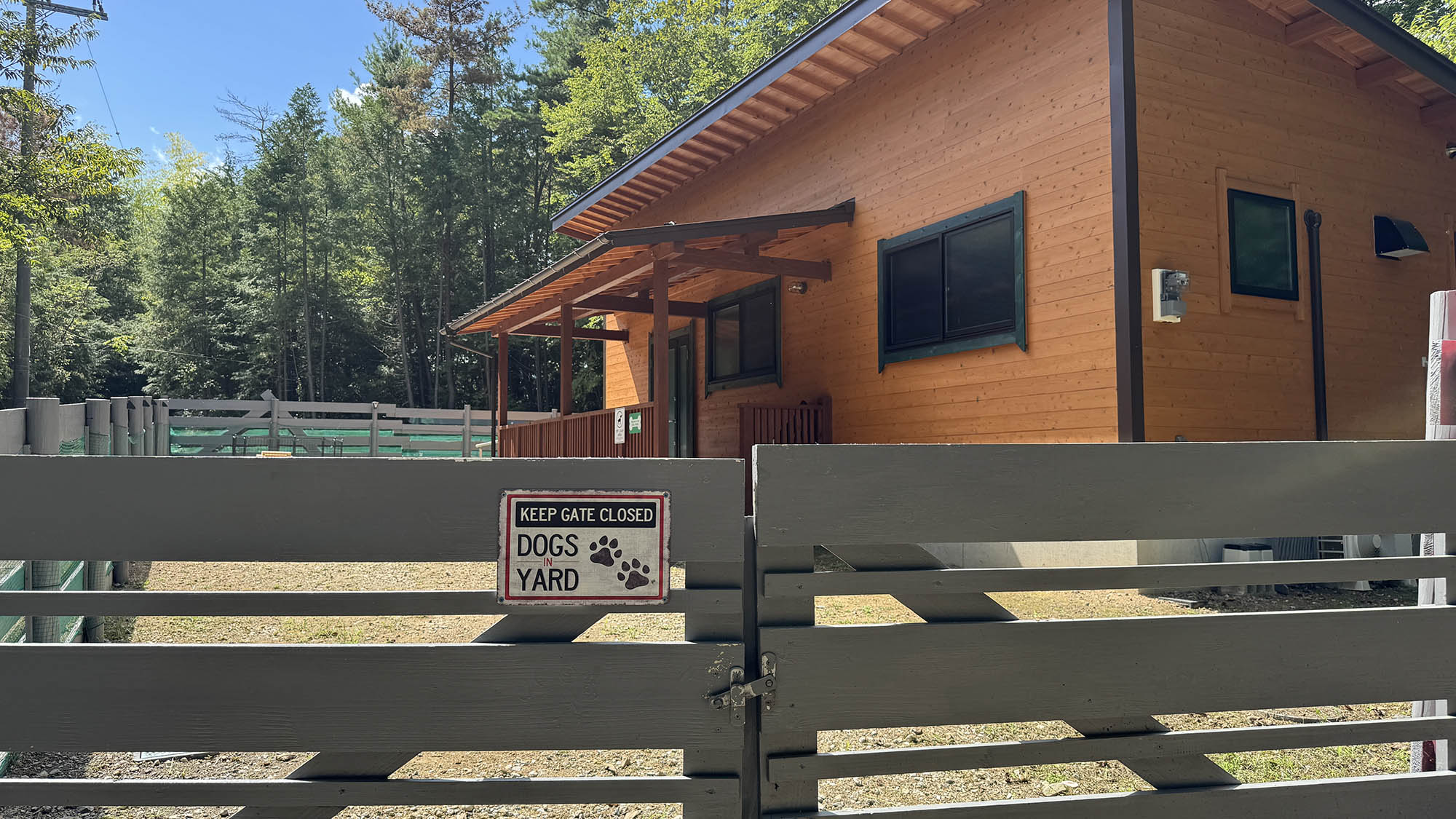 ・【ドッグラン】自然に囲まれたドッグランにワンちゃんも大喜び！思う存分走り回れます