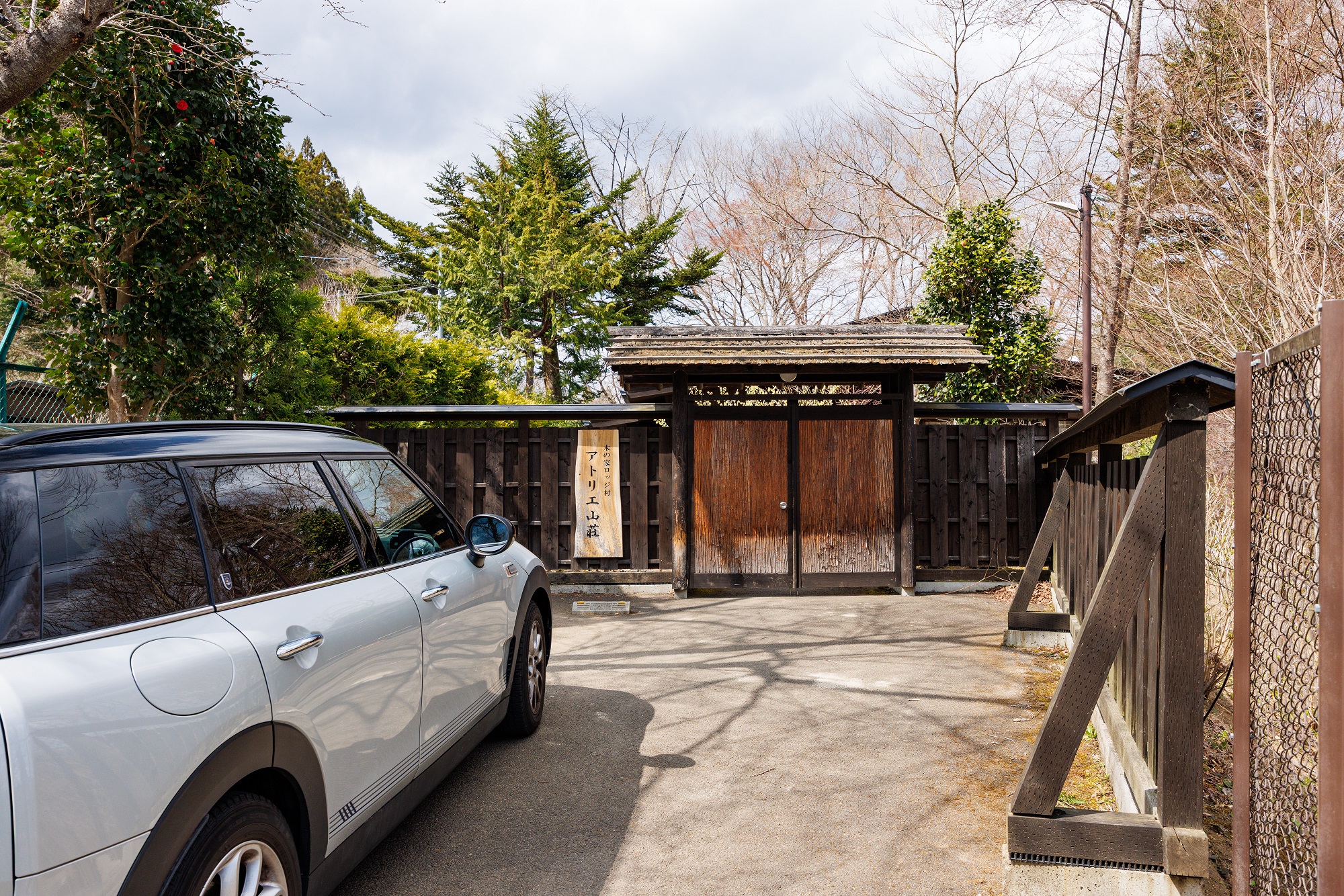 アトリエ山荘駐車場