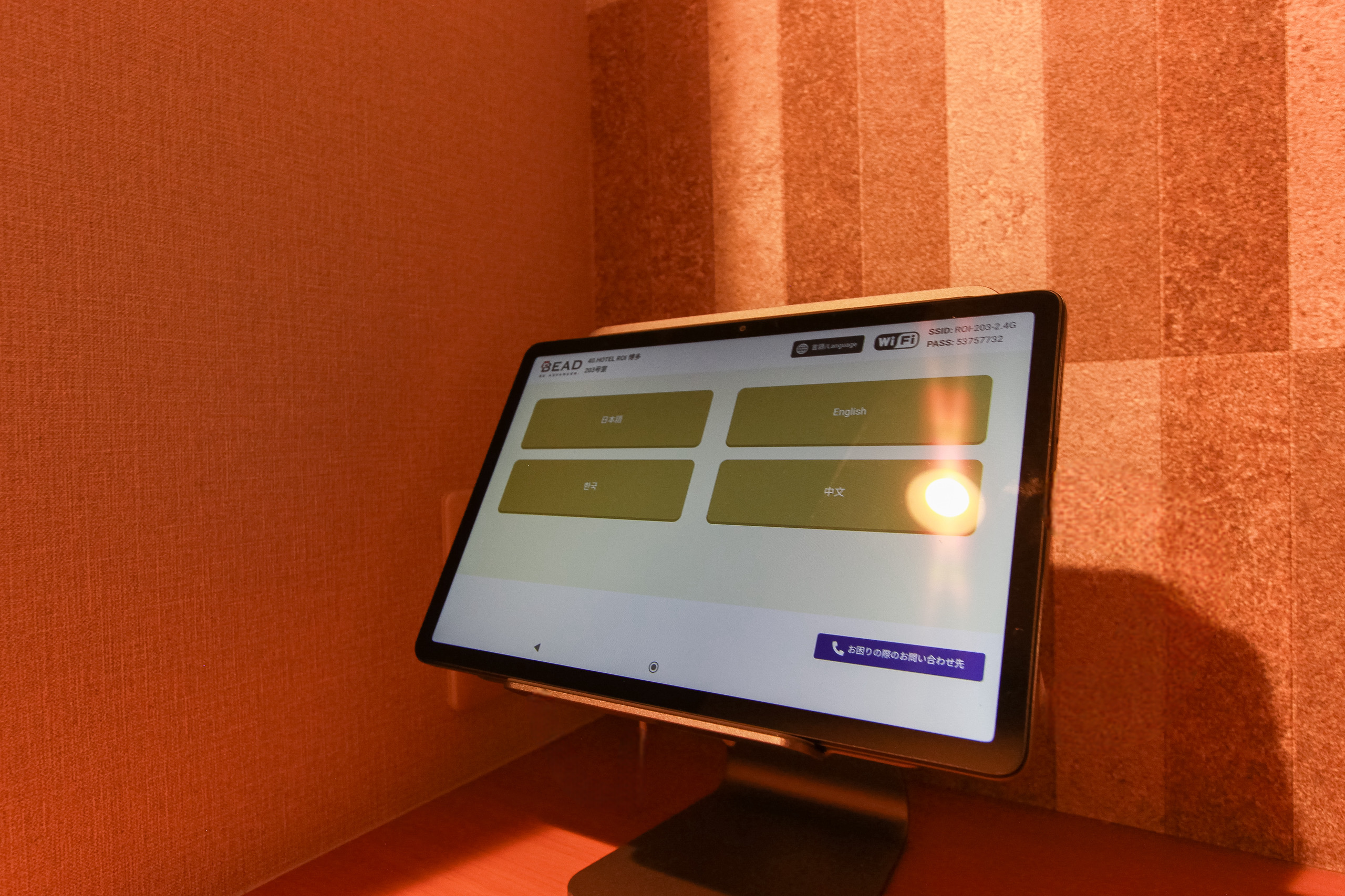 客室タブレット