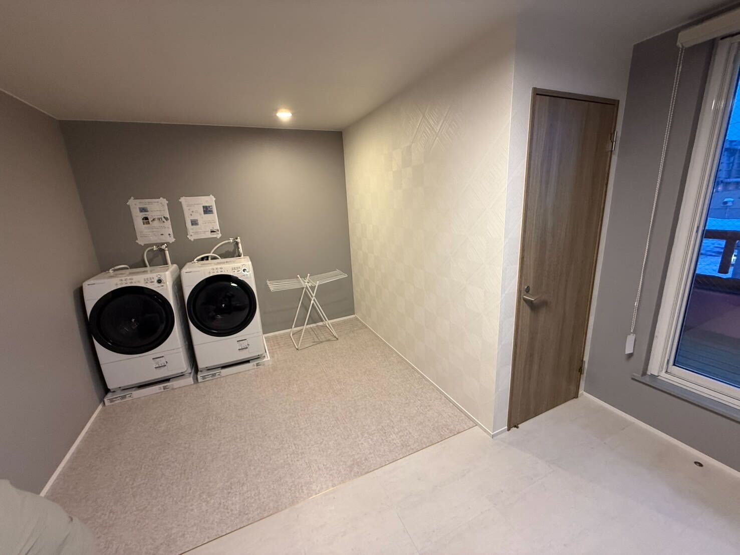 ランドリールーム