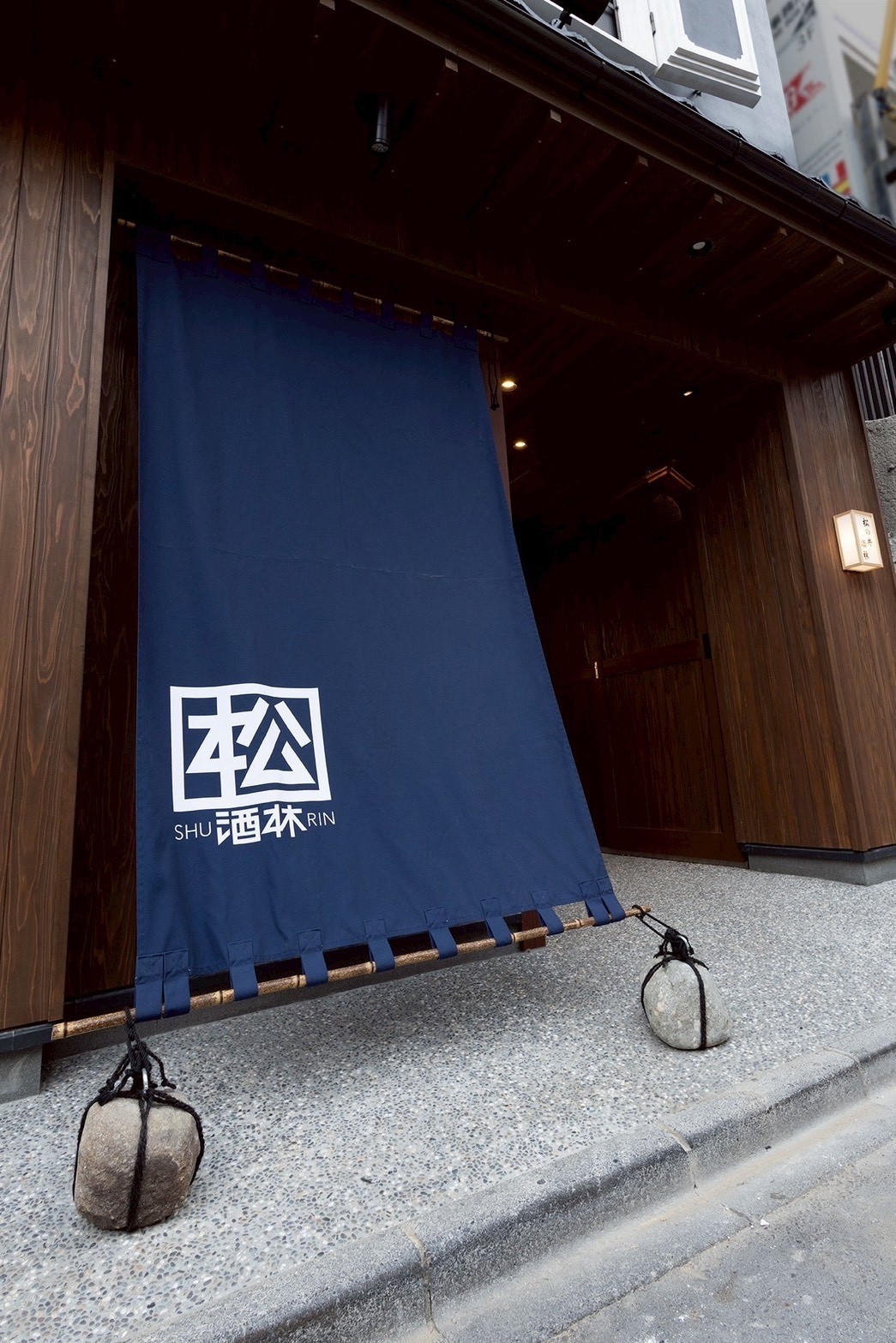 ★2025年8月新open！酒蔵をモチーフにした和モダンホテル！館内ラウンジ併設！素泊まりもお得！