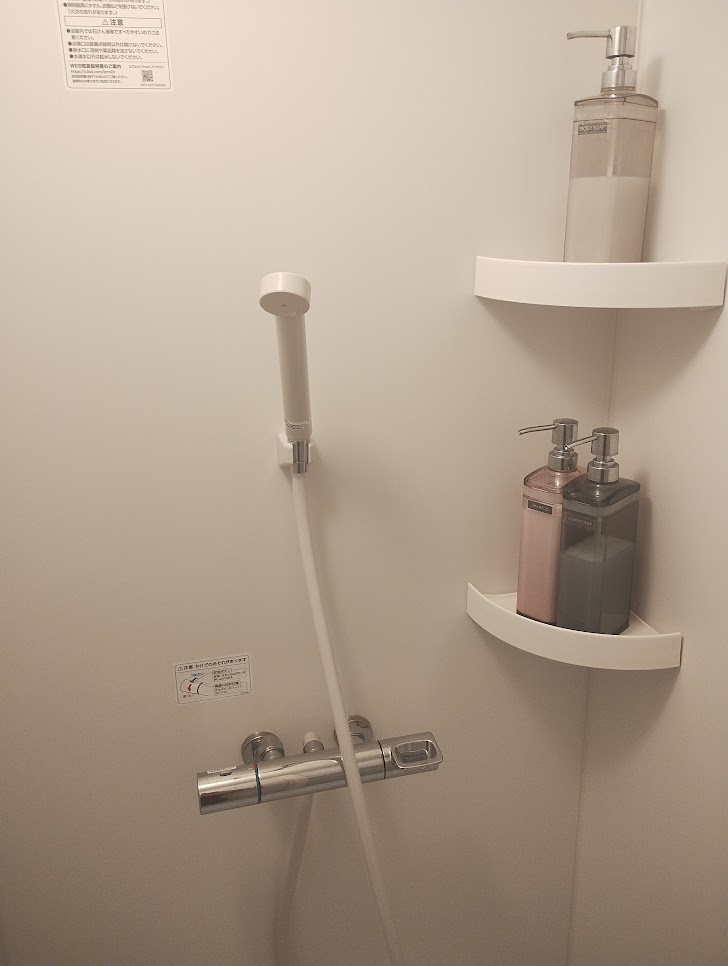 シャワールーム