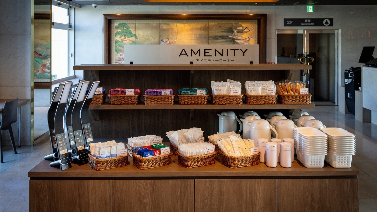 【たいよう農園10周年記念】【素泊り】【室数限定】お得な素泊りオリジナルカレー贈呈付きプラン